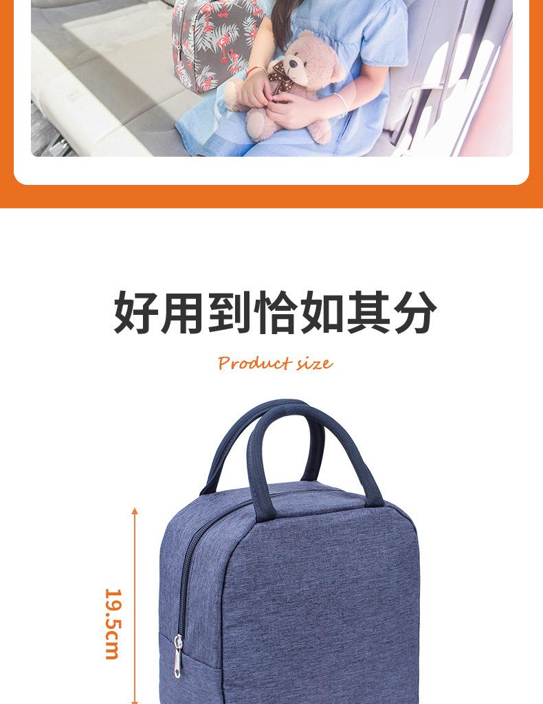 便当包详情_16