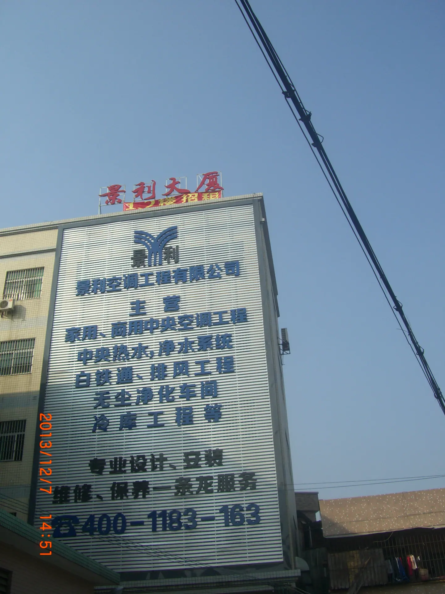 旋转 CIMG6151