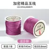 Venta Directa de Fábrica No. 72 Hilo de Jade DIY Hilo para Tejer Hecho a Mano Material Colgante Cuerda Roja Tejido Pulsera Collar Grosor 0.8mm