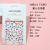 En stock Amazon Festival de Música Explosiones Pegatinas Faciales Artísticas Pegatinas de Diamantes Pegatinas de Diamantes Acrílicos Accesorios Faciales para Niños