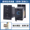 6W15W25W40W60W90W120W250W Control de Velocidad Motor Controlador de Velocidad US-52 Motorreductor Panel 220V