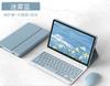 Adecuado para Xiaomi Tablet 6Pro Funda Protectora para Teclado 5Pro Teclado Magnético Desmontable Funda de Cuero Redmi Se 11 pulgadas