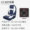 Asiento de Barco, Silla de Pesca, Taburete de Pesca, Silla de Lancha Rápida, Silla de Pesca con Respaldo, Asiento de Yate