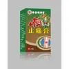 Venta al por mayor de fábrica Hong Kong Minglangtang Tailandia Crema para aliviar el dolor 50g Dropshipping