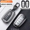Dedicado à capa de chave Infiniti QX50 Q50L QX60 masculino Q70L Q60 fx35 fivela de carro capa de metal