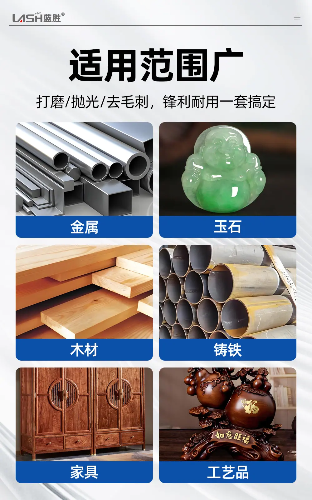 锥形带柄百叶磨头详情页_03.jpg