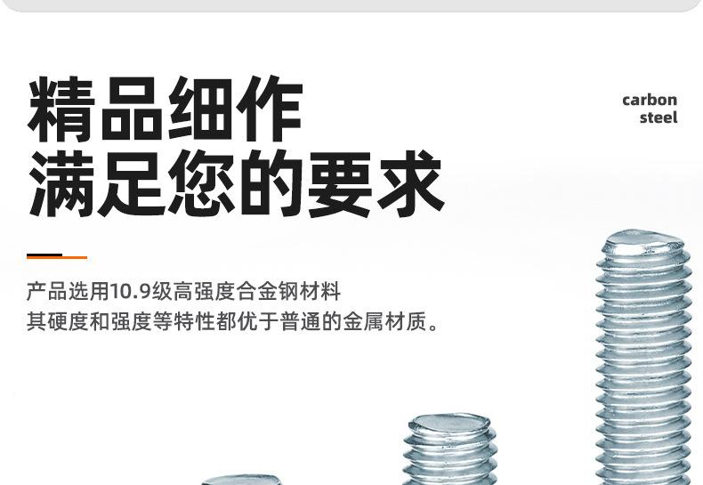10.9级镀蓝白锌沉头内六角螺丝_03_02.jpg