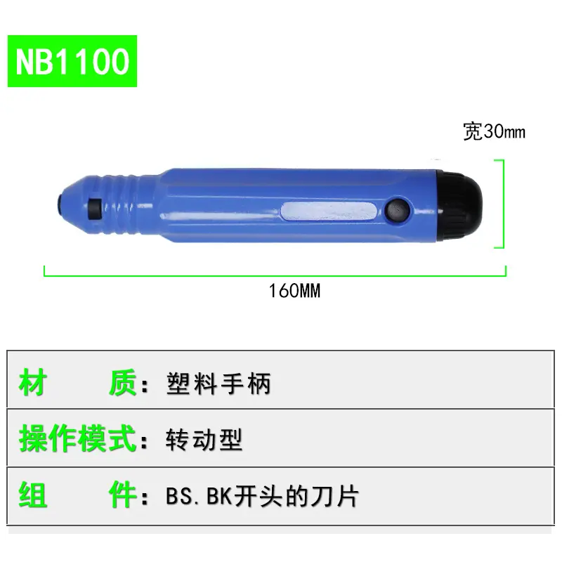 NB1100