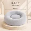 Cama para Pet Gato Arco-Íris - Cama de Inverno Quente e Macia para Gatos, Cama Macia Semifechada para Cachorros, Entrega Direta do Fabricante
