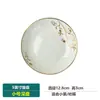 Vajilla de Cerámica Platos de 7/8 pulgadas para Uso Doméstico con Bordes Ribeteados, Platos Hondos de Porcelana de Hueso de Tangshan, Platos para Sopa y Arroz