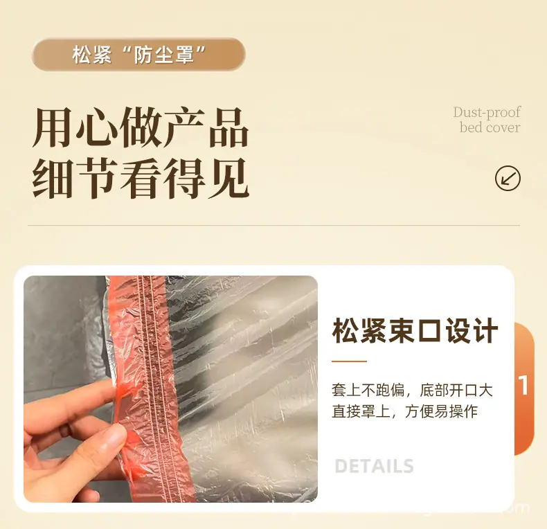 详情页_12.jpg