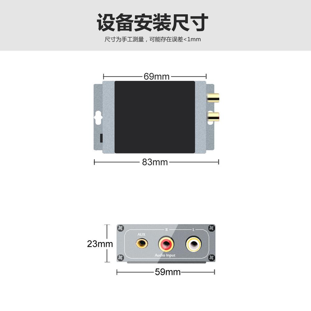 音频延长器尺寸