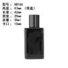 Botella de Perfume Botella Vacía en Stock 30/50/100ml Botella de Vidrio para Perfume Rectangular Negra Tapa a Presión Botella con Atomizador Recargable