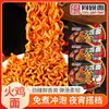Fideos Instantáneos de Pavo Picante, Caja Completa de Fideos Instantáneos, Fideos Salteados, Fideos Secos, Fideos Instantáneos, Fumochu al por Mayor