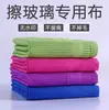 Pano de Limpeza para Vidros Sem Marcas d'Água, Absorve Água e Não Solta Fiapos, Pano Mágico de Limpeza Doméstico para Espelhos, Não Deixa Manchas d'Água