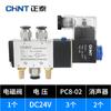 Válvula solenoide Chint 4v210-08 válvula inversora de cinco vías y dos posiciones 220V válvula de control 24v válvula neumática bobina 12v 36