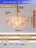 Luminária de Cristal Francesa Lustre para Sala de Estar Flor de Cinco Folhas Criativa Lâmpada Simples Moderna para Quarto Principal Restaurante Nova Lâmpada Zhongshan