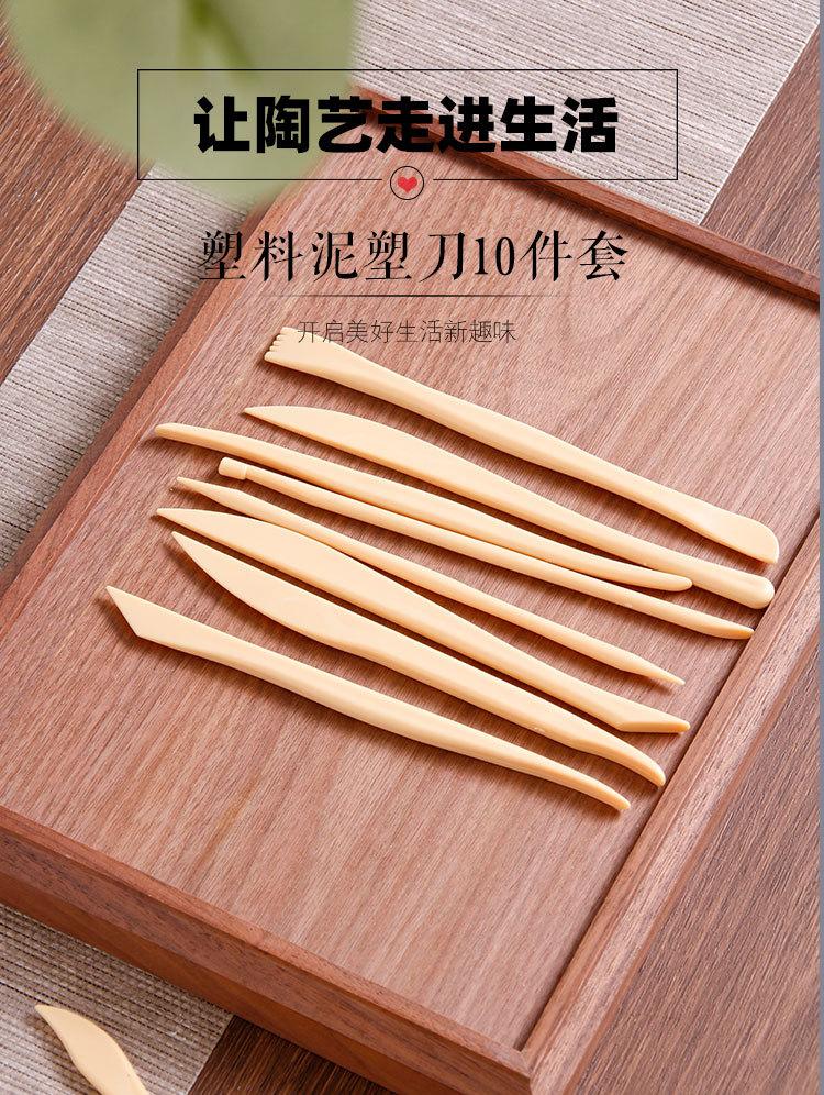 10件套_01.jpg