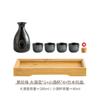 Traje de vino Copa de Sake Cerámica Invierno Hogar Taza para Licores Copa de Vino Pequeña Dispensador de Vino Calentador de Vino Shochu