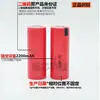Nueva Batería de Litio Panasonic 18500 1850B2200Mah Cámara Digital Médica Batería 3.7V18500A