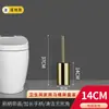 Conjunto de Suporte de Chão para Escova de Banheiro em Aço Inoxidável 304 Sem Furos, Escova de Vaso Sanitário para Cantos Sem Limpeza, Uso em Hotéis