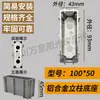Conector de Canto para Solário Luminoso Conector Quadrado de Tubo Quadrado Conector Quadrado de 90 Graus Conector de Ângulo Reto Perfil de Alumínio Embutido