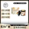 Novo Creme para Cuidados com a Pele Quente e de Venda Cruzada, Limpeza Suave, Suavizante e Hidratante, Nutritivo e Reparador para Pele Delicada