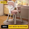 Silla de estudio ajustable para niños, silla de escritura para el hogar, silla con respaldo, taburete elevado, silla de escritorio para estudiante de primaria