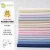 Comer pelo sensación fresca spandex jersey color liso clase a bebé verano camiseta pijama funda de edredón tela para ropa en stock