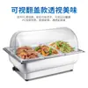 Estufa de Buffet Eléctrica de Acero Inoxidable con Tapa Abatible Visible, Olla Aislante Engrosada, Vajilla Calentadora para Desayuno de Hotel