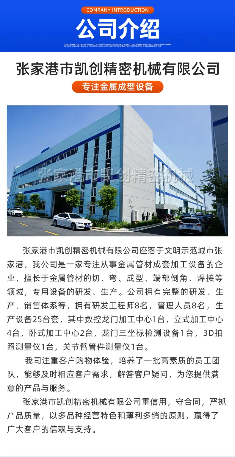 详请_11