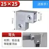 Conector de Tubo Quadrado de Liga de Alumínio 20 Três Vias 25 Junção 30 Três Dimensional Quatro Vias 20 Base 25 Cotovelo 30 Cinco Vias Conexão para Tubo