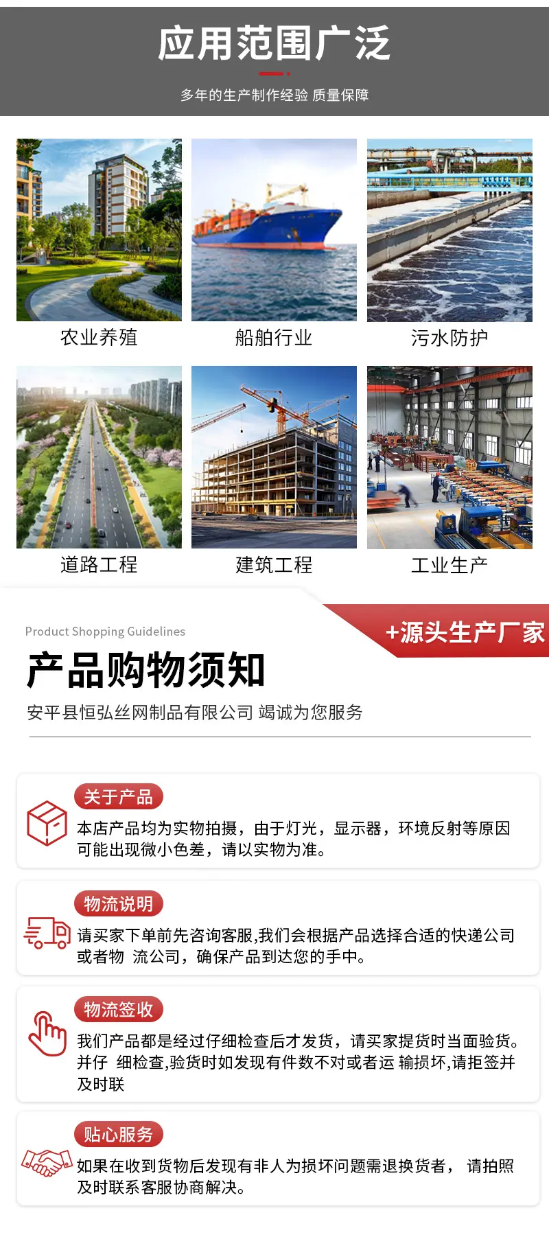 详情_11.jpg
