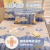 Juego de Sábanas de Terciopelo de Leche Invierno Clase A Pieza Única 180x200 Espesado Suave Terciopelo de Coral Dormitorio Persona Sola Funda de Almohada Juego de Tres Piezas
