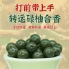 Incensário de Sementes de Folha de Pomelo Natural Tradicional para Atrair Riqueza, Aroma de Pomelo, Popular no Douyin, Medicina Tradicional Chinesa, Contas Soltas, Contas de Incenso, Pulseira