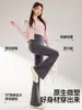 Pantalones de Yoga Micro Acampanados Forrados de Polar para Mujer, Ropa de Abrigo, Novedad Otoño/Invierno 2026 Cintura Alta Control de Abdomen Extra Largos para Personas Altas Pantalones Acampanados Tiburón