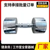 Halteres de Aço Inoxidável Galvanizado, Halteres Cromados, Halteres Revestidos de Titânio 2.5/5/7.5/10/20/30/50kg Pequenos Halteres