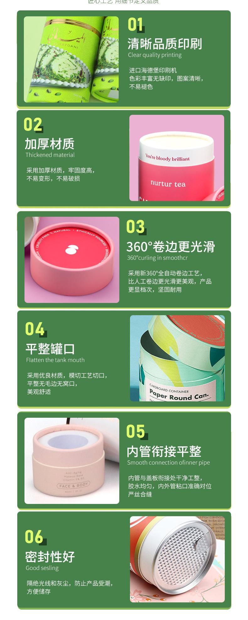 详情_04.jpg