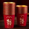 Vasos de Papel Desechables para Boda, Vasos para Boda con el Carácter Doble Felicidad, Vasos Festivos para Agua Gruesos para Banquete de Boda y Hogar, Juego Completo de Suministros para Boda