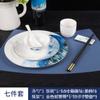 Conjunto de mesa de alta qualidade em porcelana fina, estilo chinês, com quatro peças e detalhes em dourado, do hotel Star Club.