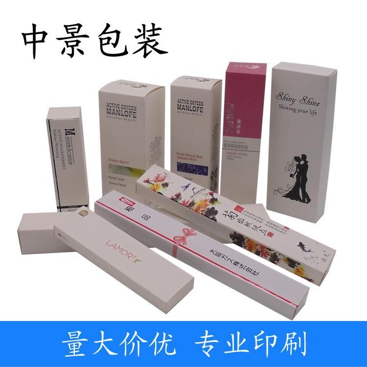 白卡纸盒副本.jpg