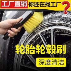 Escova de roda de carro escova de pneu cerdas duras e macias anel de aço lacuna descontaminação escova de limpeza ferramenta de limpeza fina de carro