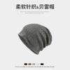 2024 nueva tendencia otoño e invierno gorro Joker de punto corte moda callejera estilo japonés Asiana colección de gorros suéter venta al por mayor