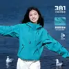 Chaqueta Azul de Concha Dura Estilo Luo Tuo, Chaqueta de Montañismo para Exteriores a Prueba de Viento e Impermeable para Mujer Tres en Uno, Hecha a Medida para Hombre