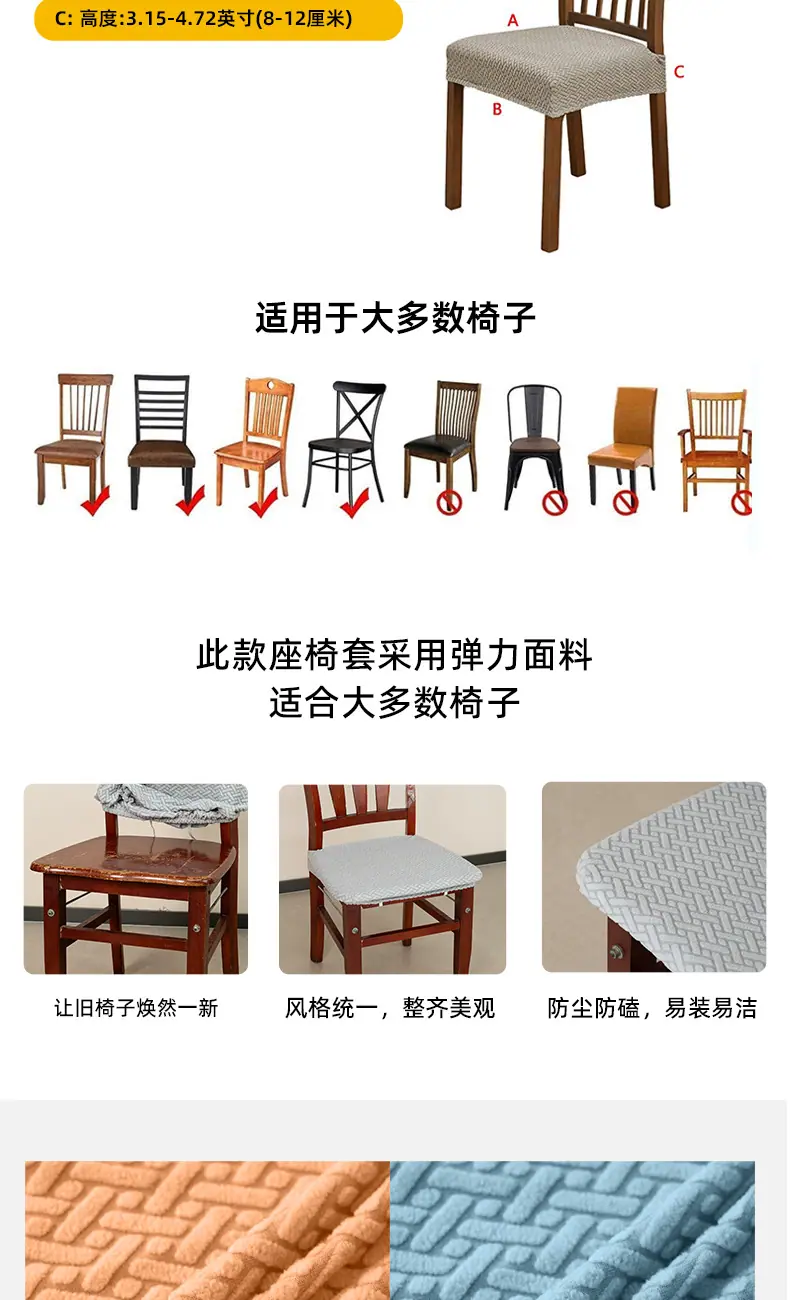 座椅套-详情2_02.jpg