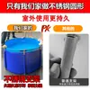 Jilong Estanque de Peces de Lona Acero Inoxidable Redondo Depósito de Agua Tanque para Koi Estanque Temporal de Cría con Lona Engrosada y Estructura de Soporte Juego Completo