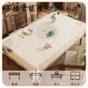 Nuevo Mantel Estilo Chino, Lavable, Impermeable, Resistente al Aceite, Cubierta para Mesa de Comedor, Nuevo Modelo 2026, Lujo Ligero, Sensación de Alta Gama, Cubierta para Mesa de Centro Estilo Chino Tradicional