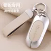 Adecuado para 2024 juego de llaves c11 sin uso hembra c01 macho t03 hebilla especial de alta calidad para carcasa suministros de decoración para coche