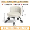 Banqueta Pequena com Rodas Universal Banqueta Baixa Doméstica com Rodinhas Banqueta Redonda Encosto Costura Bonita Banqueta Baixa para Pedicure Crianças Criança Pequena Banqueta Novo Estilo