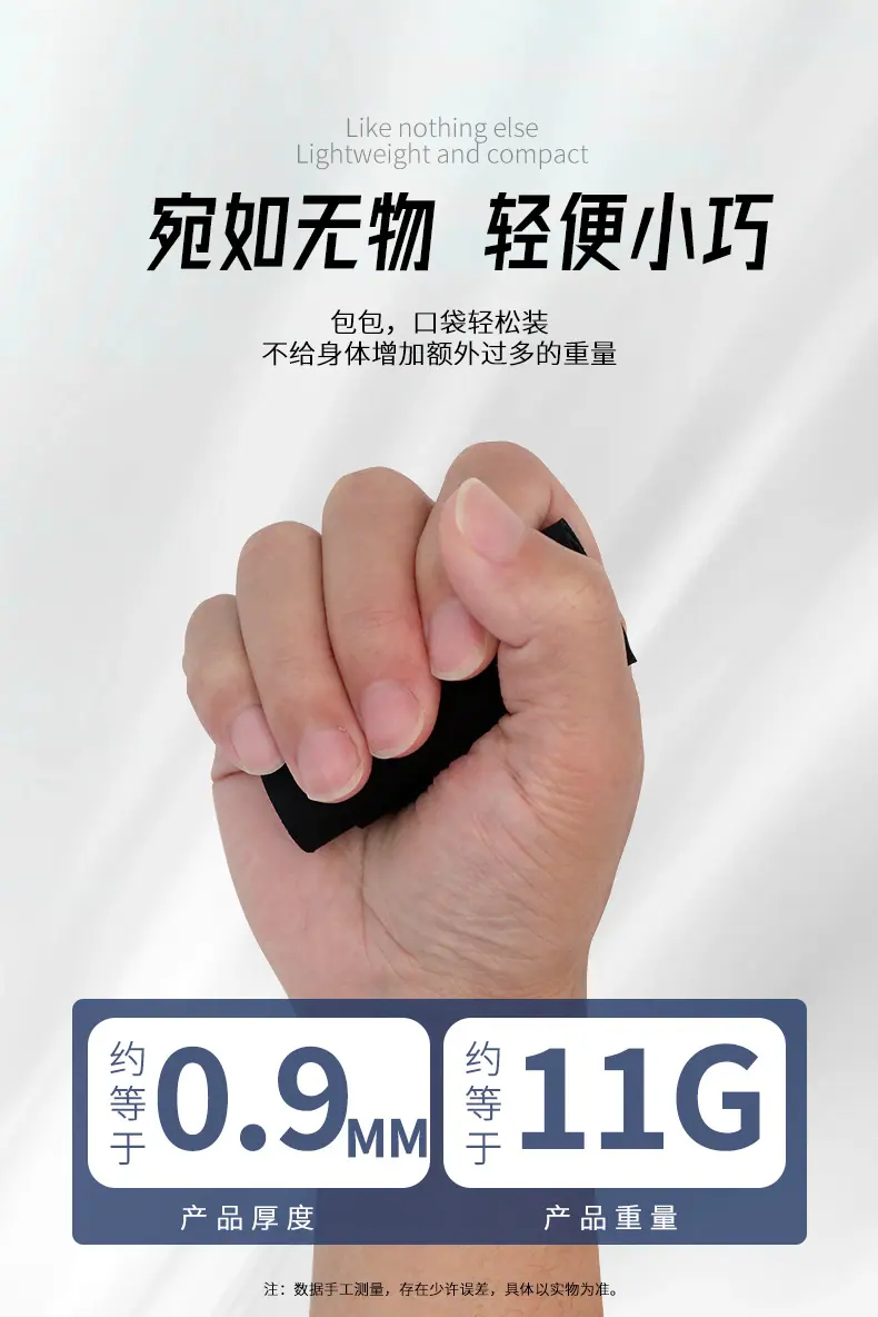 双星3815缠绕式护腕_11.jpg